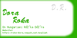 dora roka business card